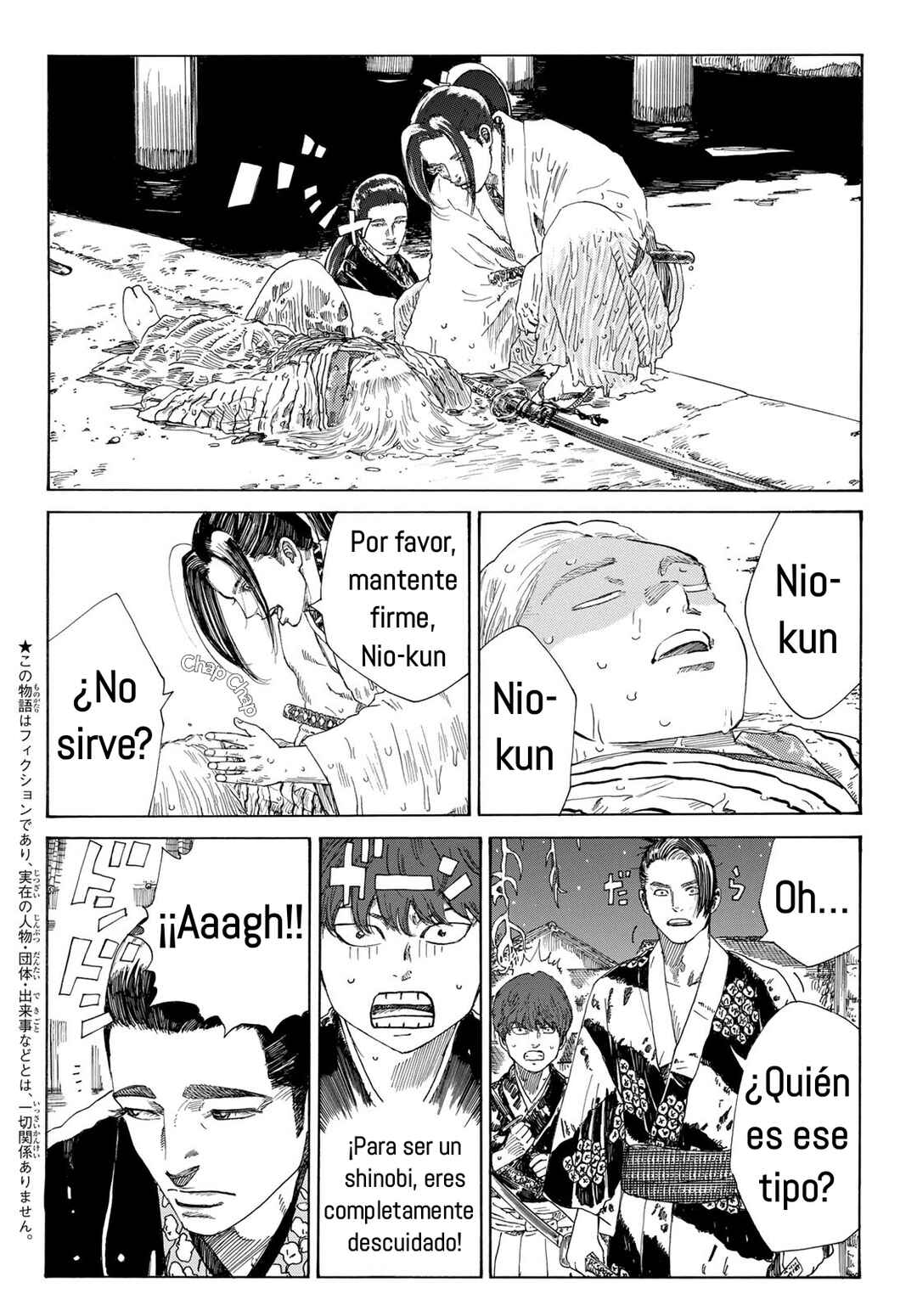 The Blue Wolves of Mibu Chapter 17 - Page 4