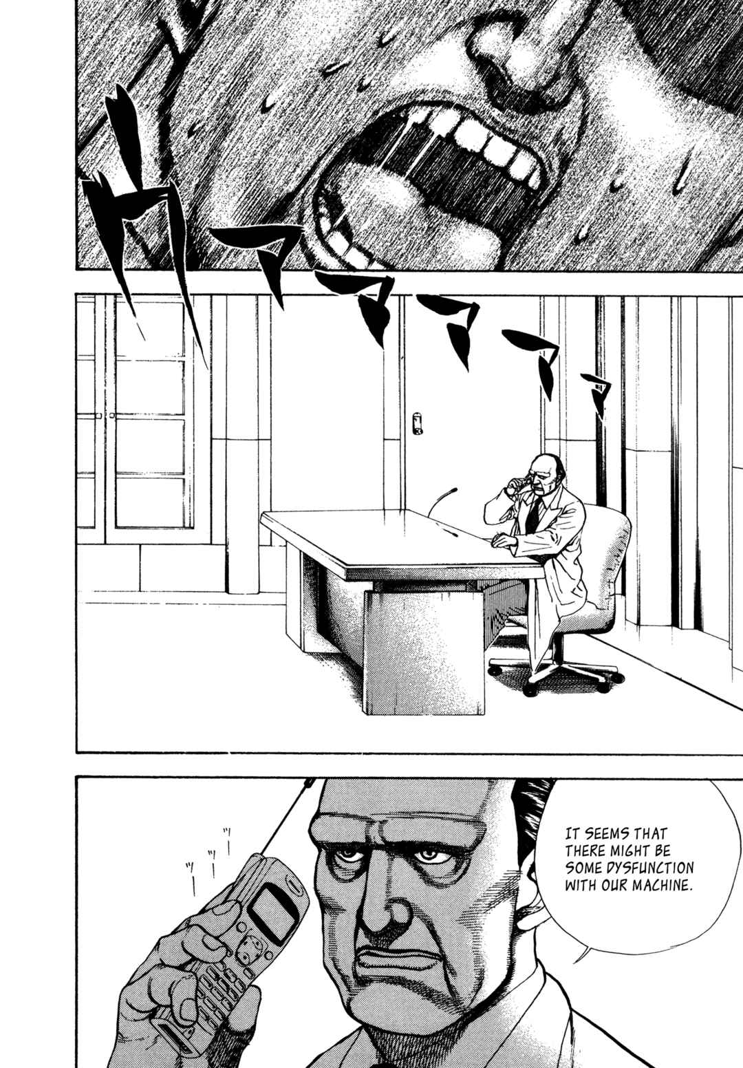 Koukou Tekken-den Tough Chapter 342 - Page 17