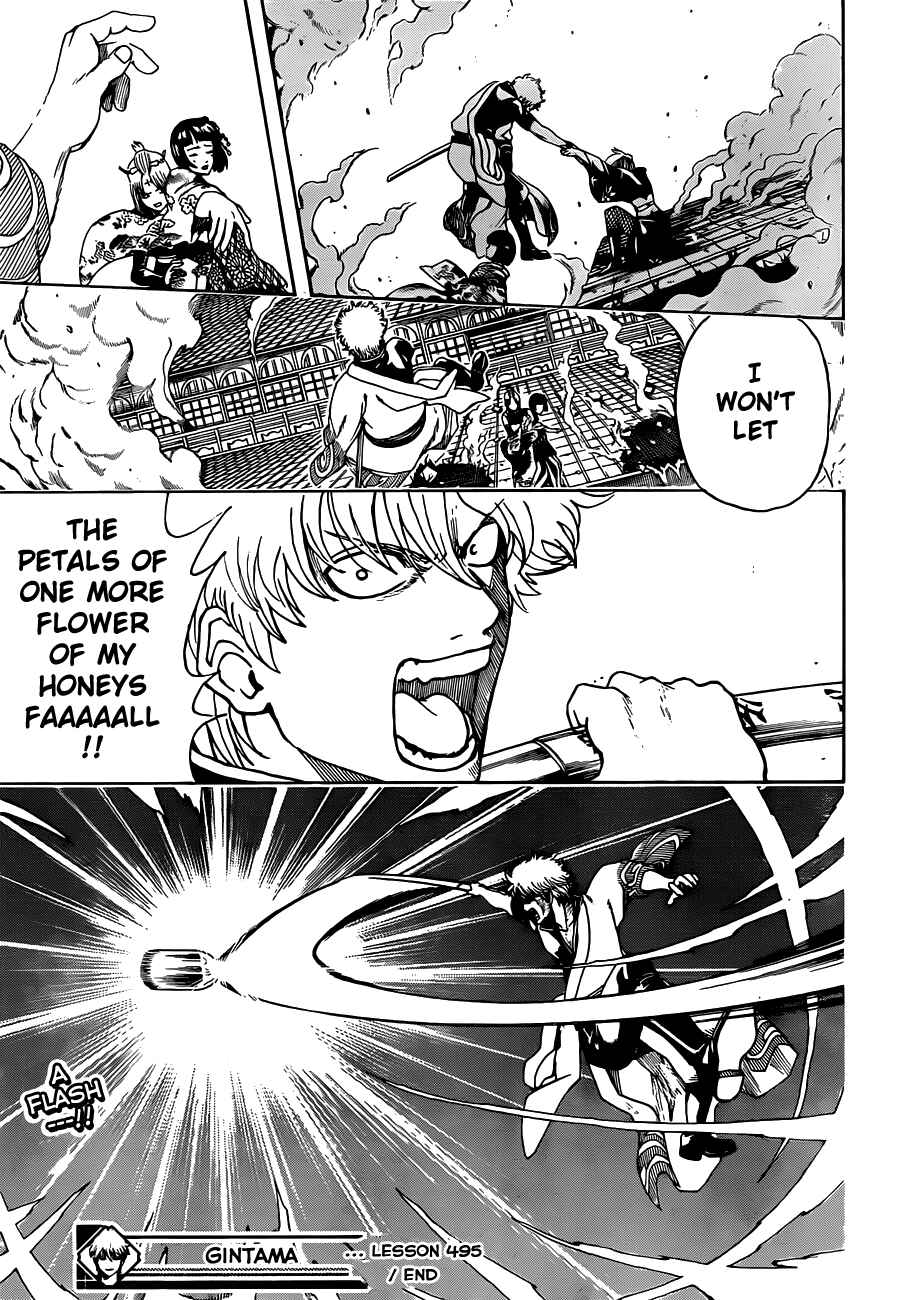 Gintama Chapter 495 - Page 17