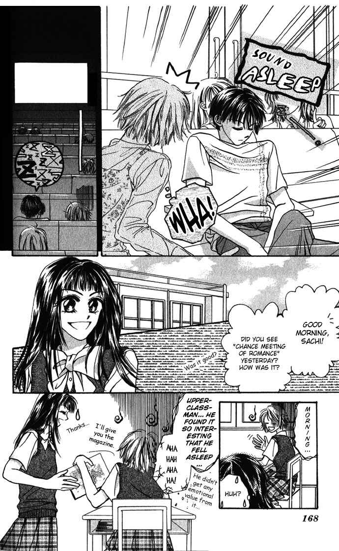 Shinju no Kusari Chapter 5.5 - Page 10