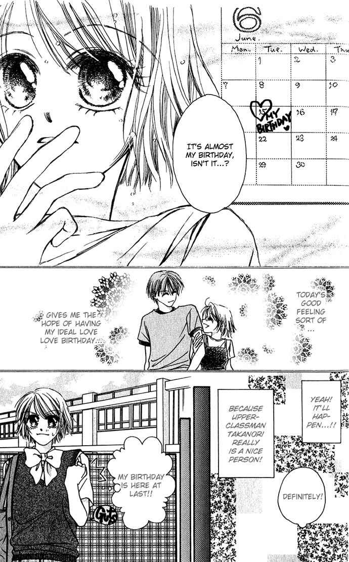 Shinju no Kusari Chapter 5.5 - Page 17