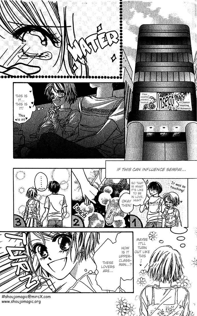 Shinju no Kusari Chapter 5.5 - Page 9