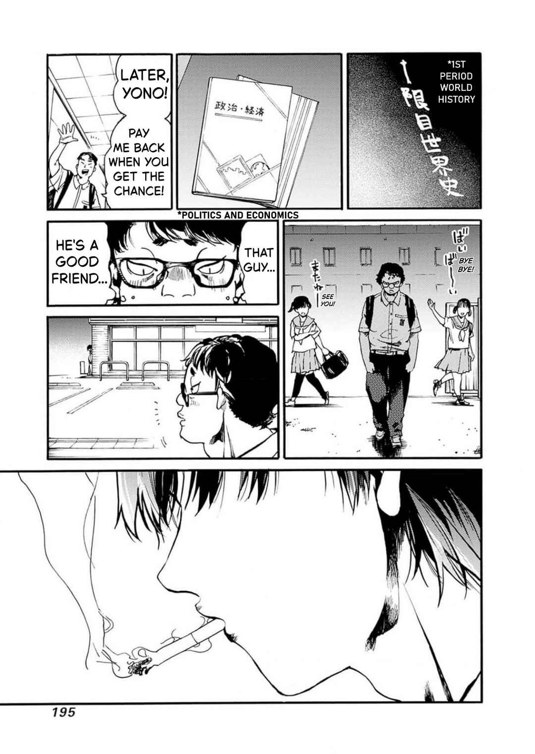 Koko wa Ima kara Rinri desu. Chapter 48 - Page 29
