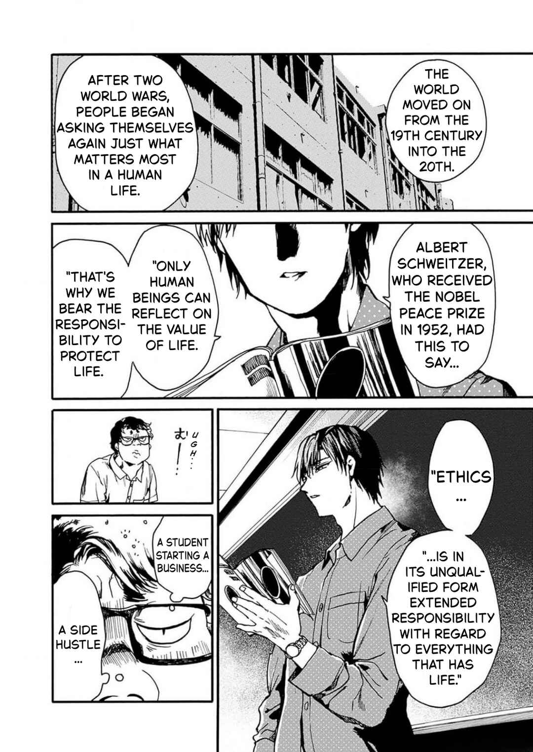 Koko wa Ima kara Rinri desu. Chapter 48 - Page 4