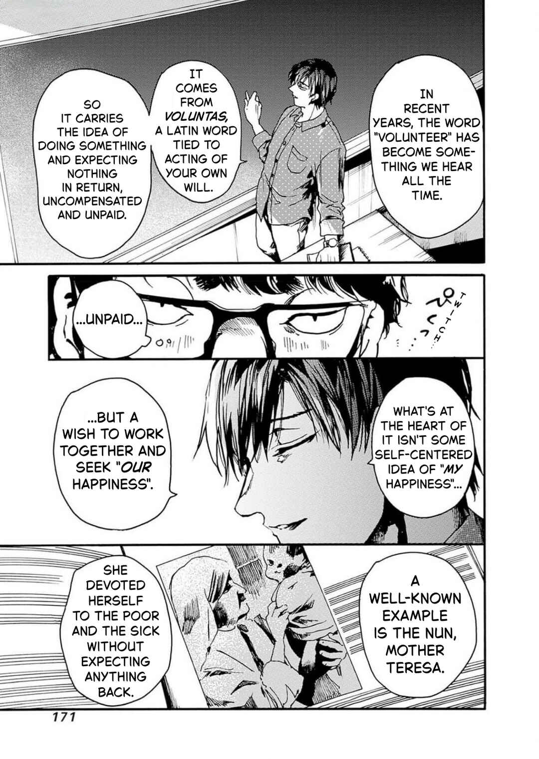 Koko wa Ima kara Rinri desu. Chapter 48 - Page 5