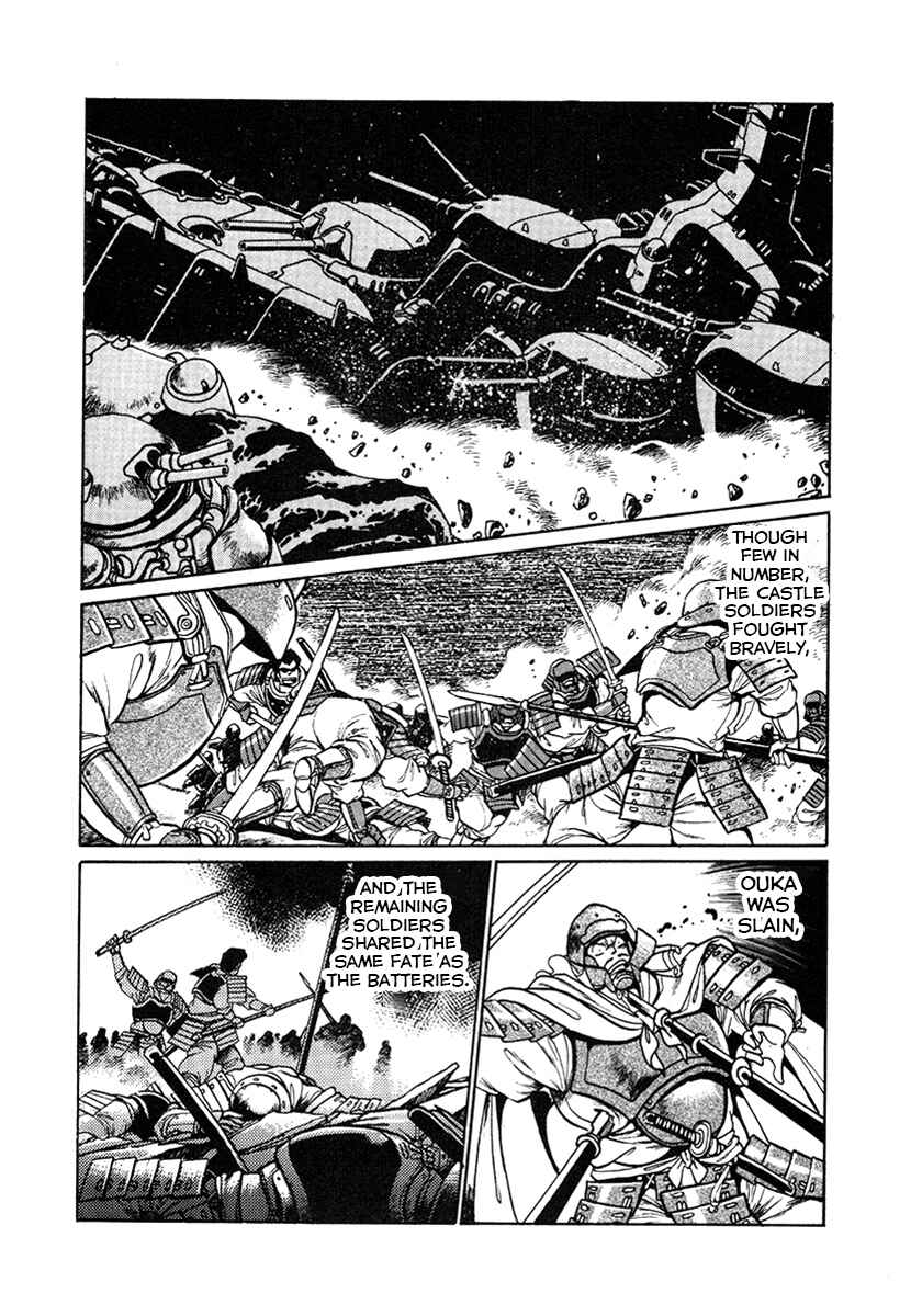 Ginga Sengoku Gunyuuden Rai Chapter 23 - Page 1