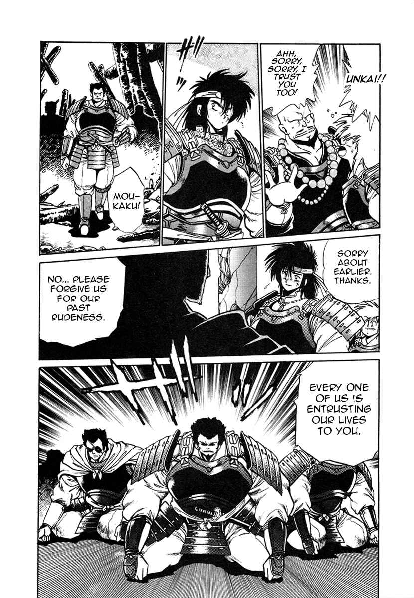 Ginga Sengoku Gunyuuden Rai Chapter 23 - Page 15