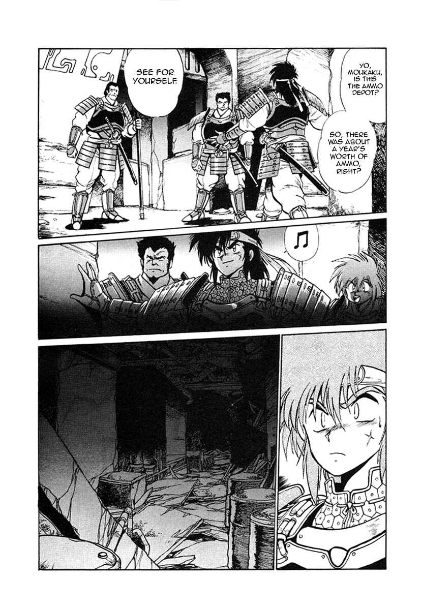 Ginga Sengoku Gunyuuden Rai Chapter 23 - Page 3
