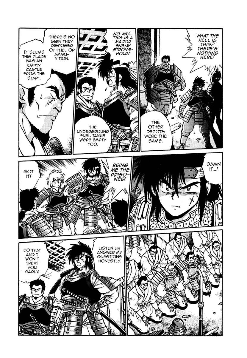 Ginga Sengoku Gunyuuden Rai Chapter 23 - Page 4