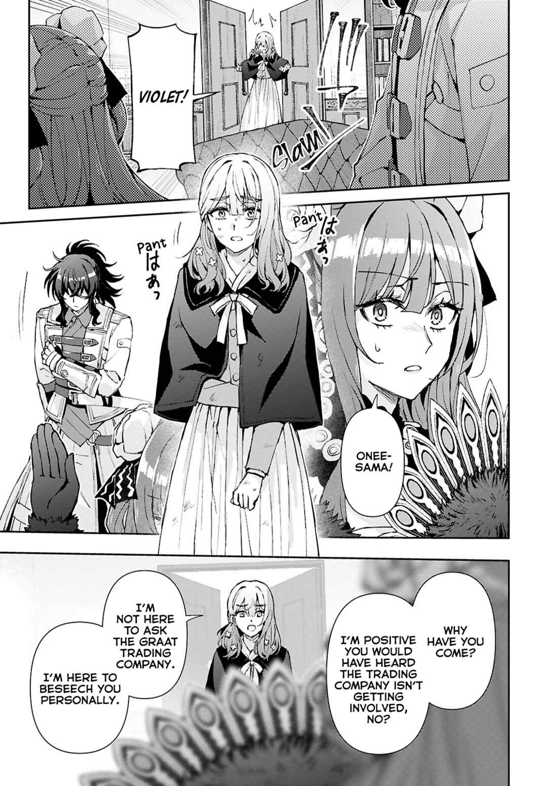 I Want to Make Black-Knight Fall In Love With Me! Chapter 16 - Page 15