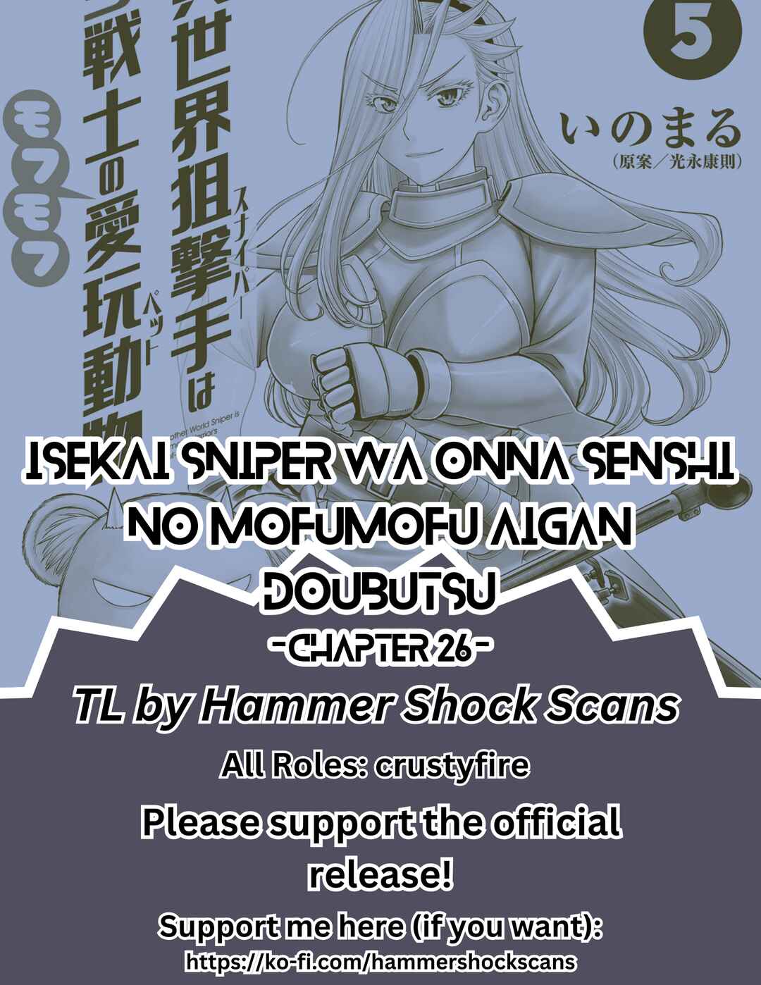 Isekai Sniper wa Onna Senshi no Mofumofu Aigan Doubutsu Chapter 26 - Page 1
