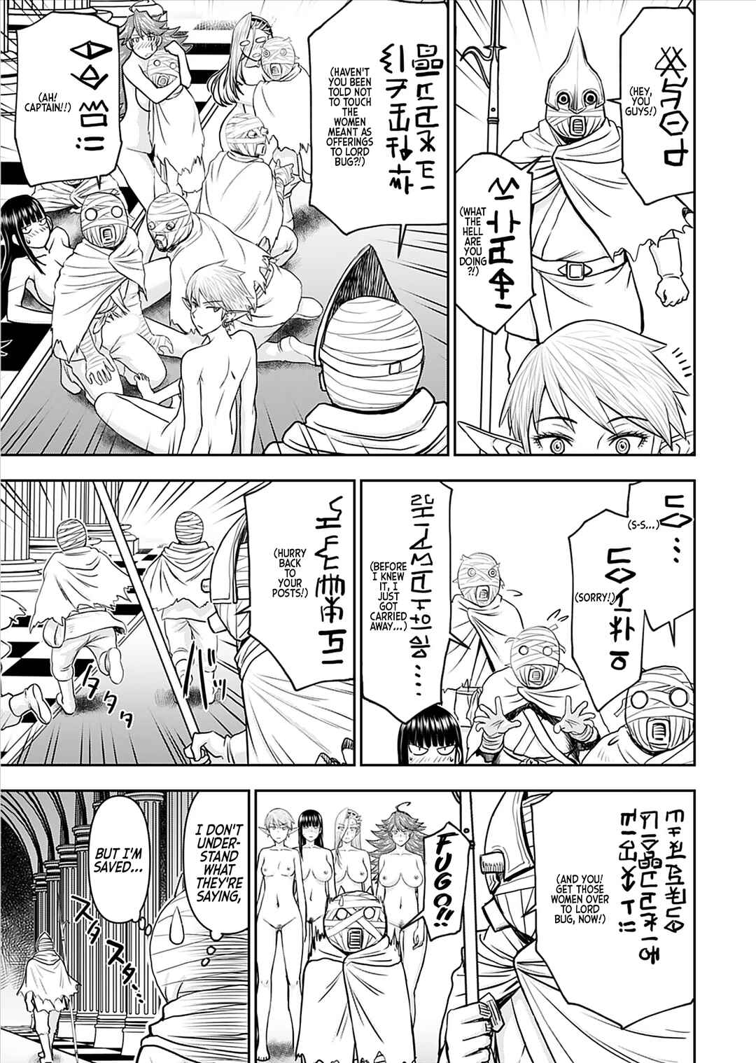 Isekai Sniper wa Onna Senshi no Mofumofu Aigan Doubutsu Chapter 26 - Page 18