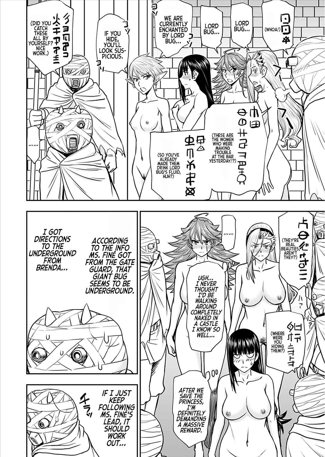 Isekai Sniper wa Onna Senshi no Mofumofu Aigan Doubutsu Chapter 26 - Page 9