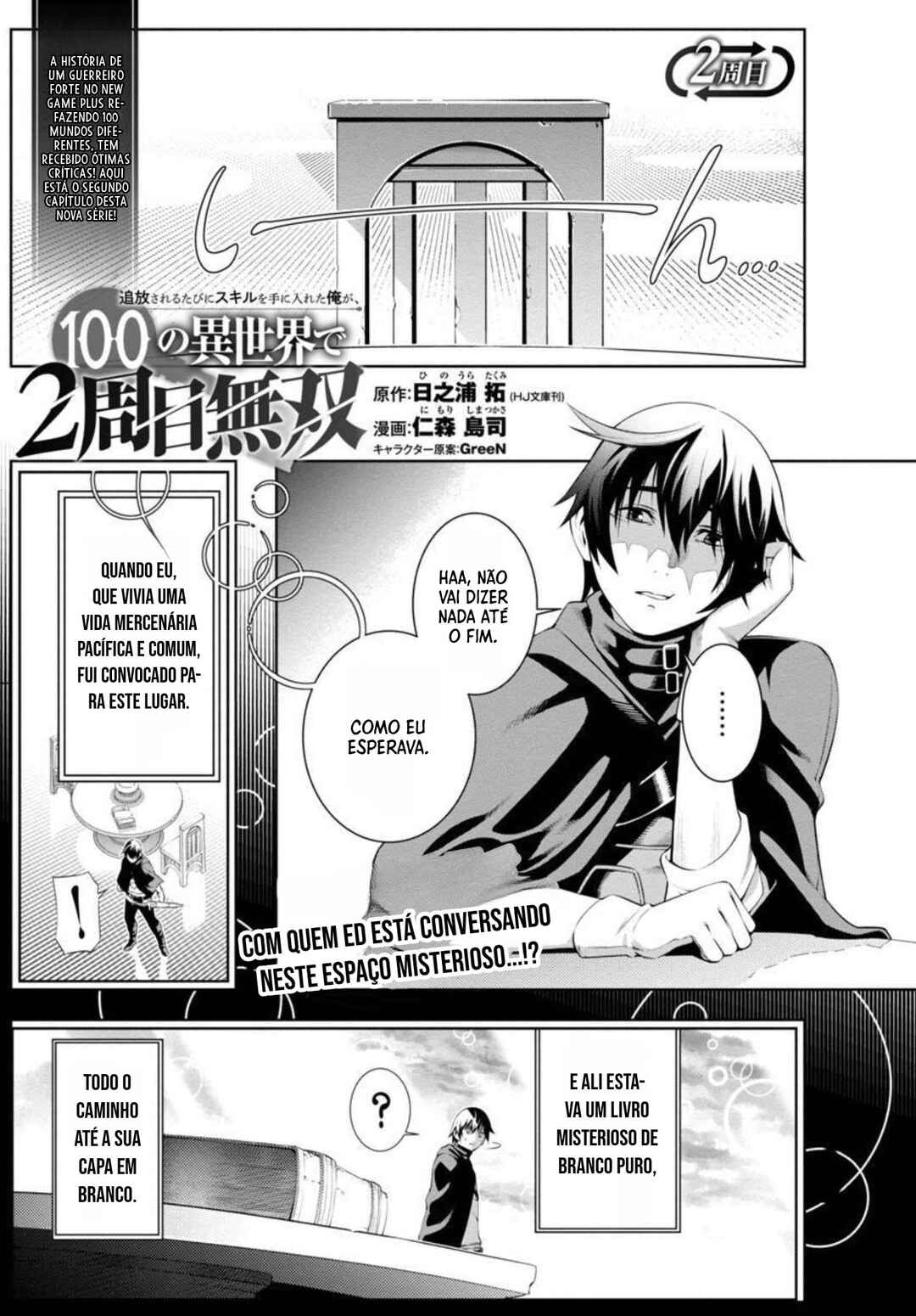 Tsuihou Sareru Tabi ni Skill o Te ni Ireta Ore ga, 100 no Isekai de 2-shuume Musou Chapter 2 - Page 2