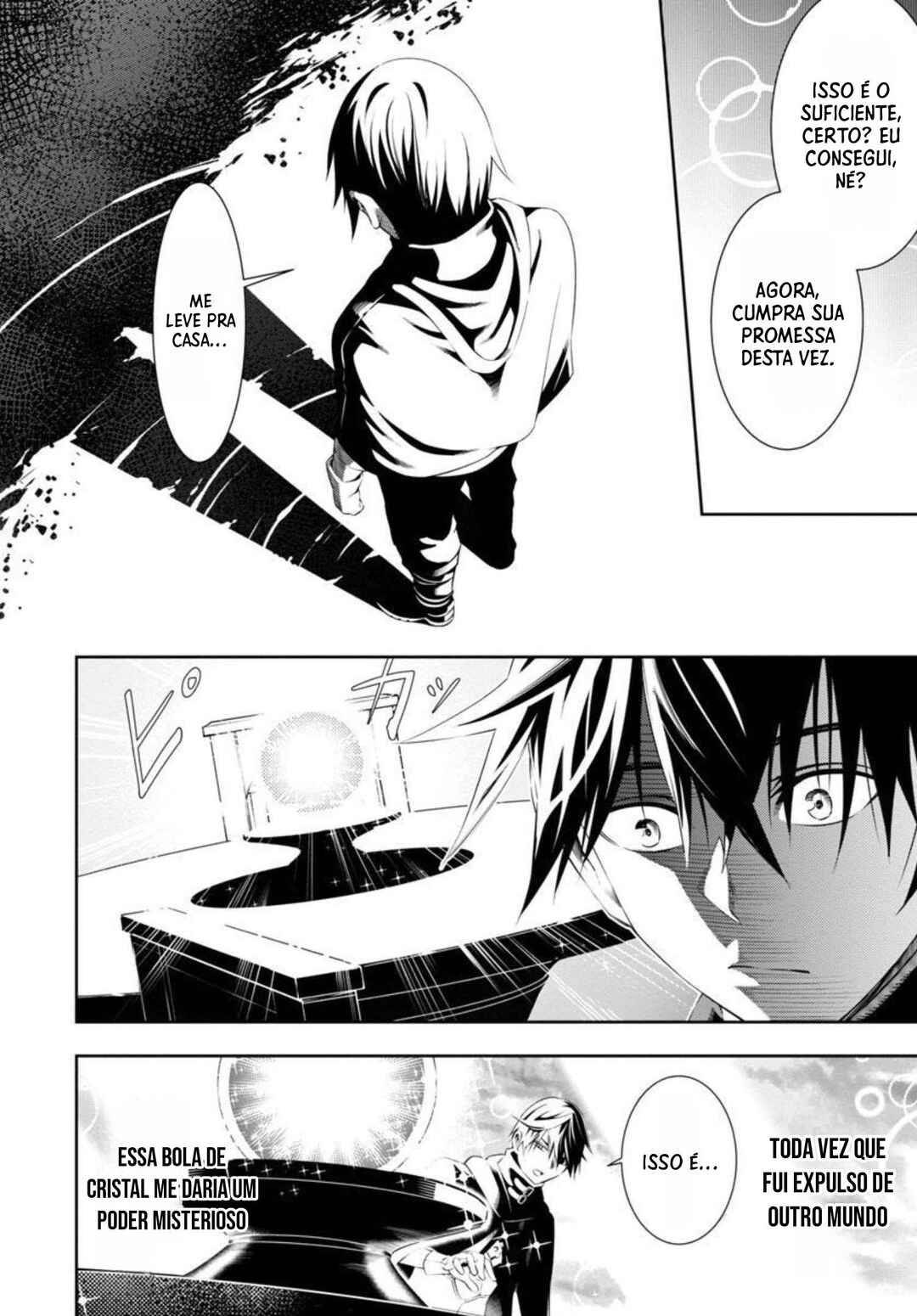 Tsuihou Sareru Tabi ni Skill o Te ni Ireta Ore ga, 100 no Isekai de 2-shuume Musou Chapter 2 - Page 9