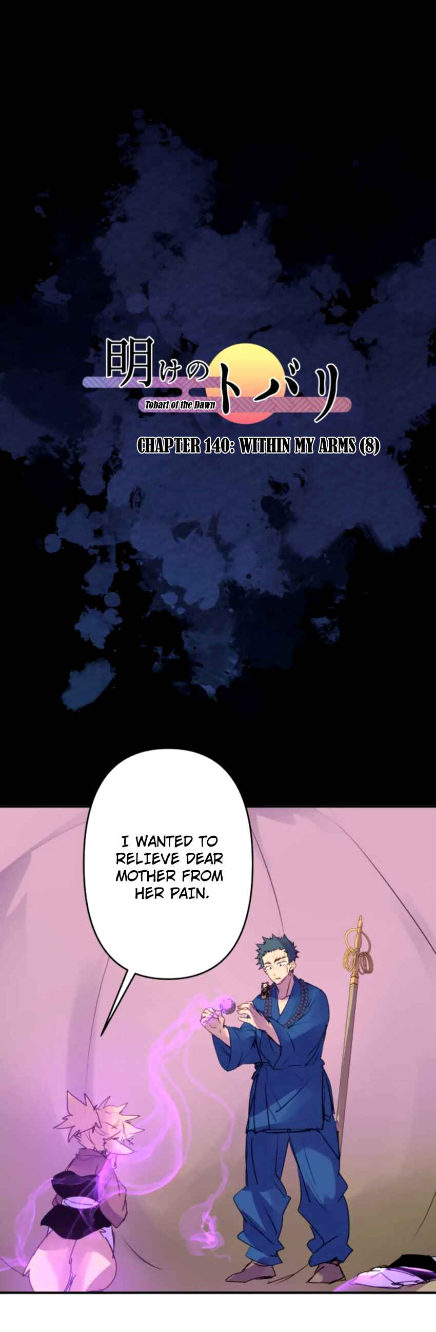 Tobari of the Dawn Chapter 140 - Page 1