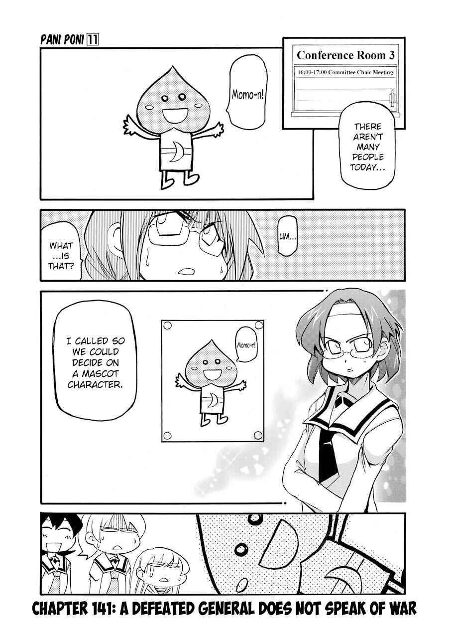 Pani Poni Chapter 141 - Page 1
