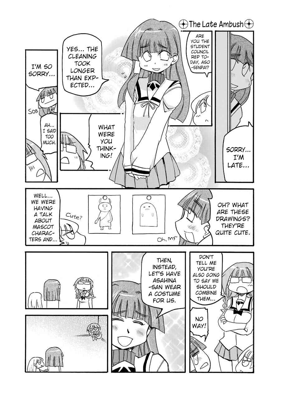 Pani Poni Chapter 141 - Page 7