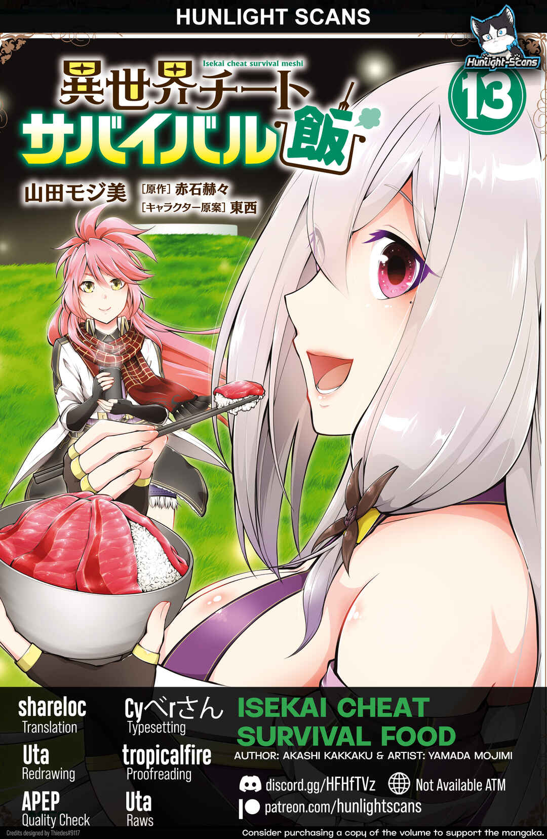 Isekai Cheat Survival Meshi Chapter 64 - Page 1