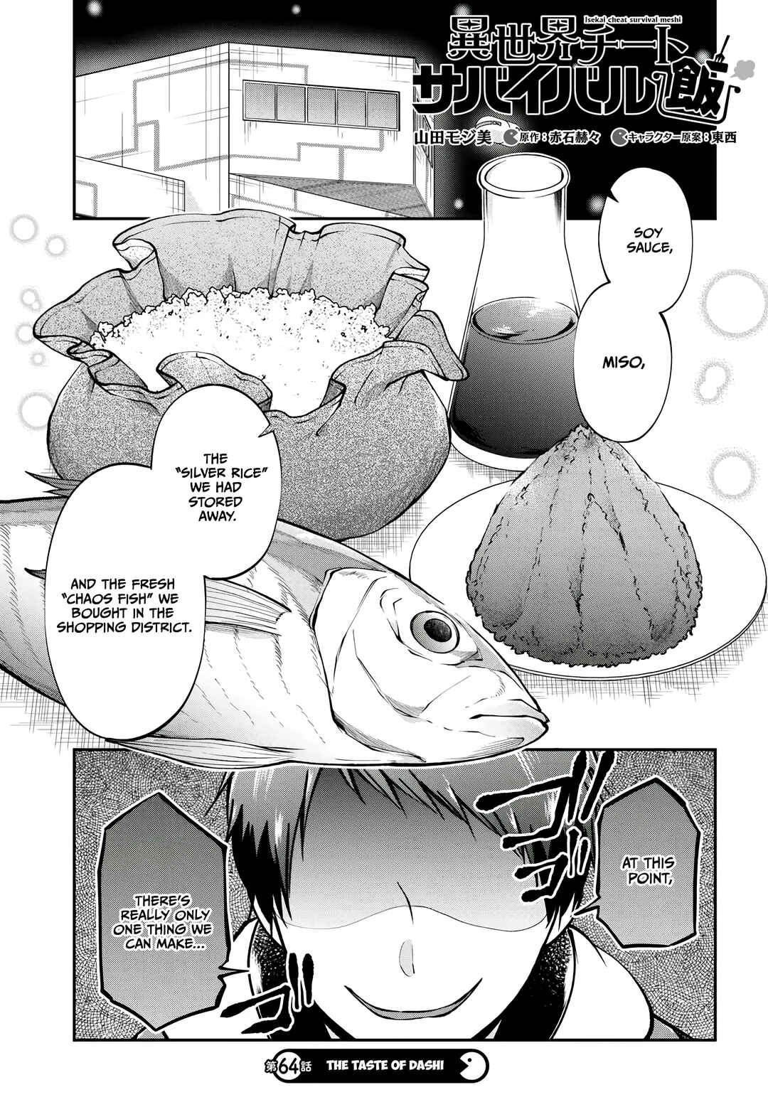 Isekai Cheat Survival Meshi Chapter 64 - Page 2