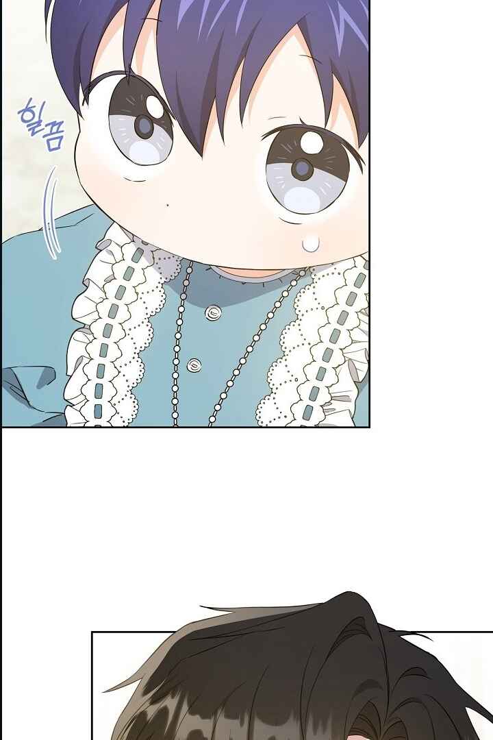 Gimme That Pacifier! Chapter 36 - Page 46