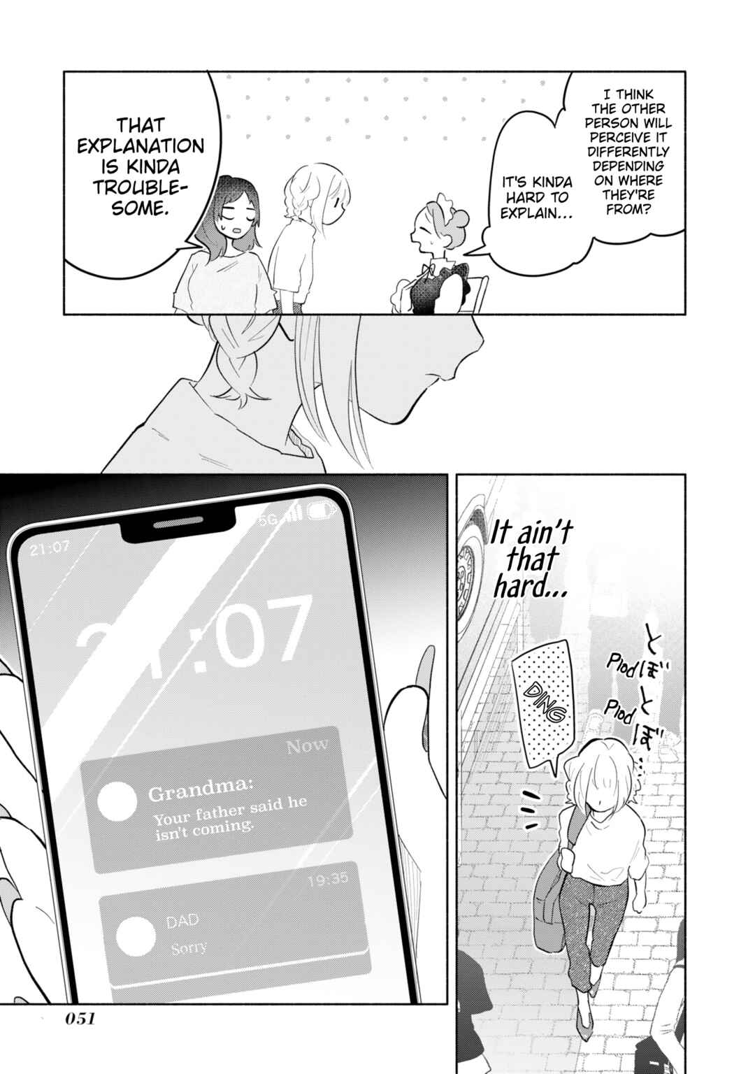 Boku no Ikezu na Konyakusha Chapter 13 - Page 19