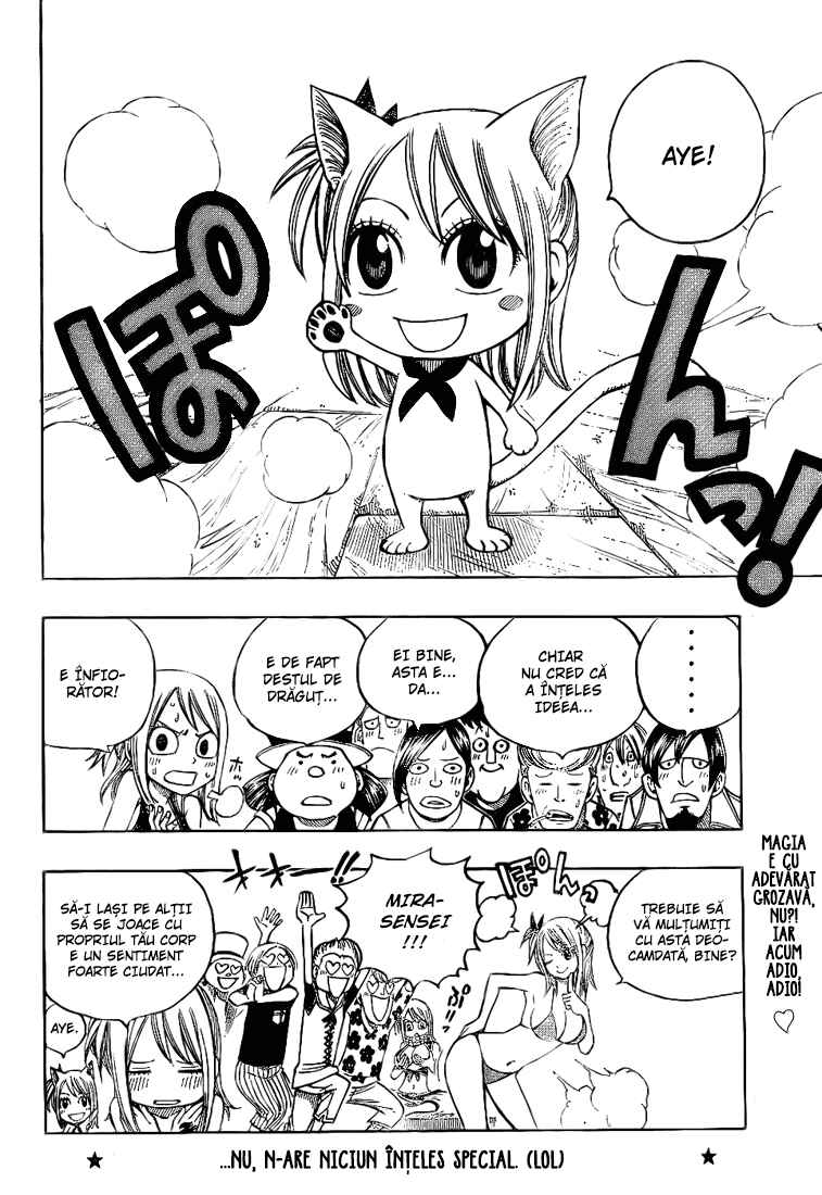 FAIRY TAIL+ Chapter 1 - Page 10