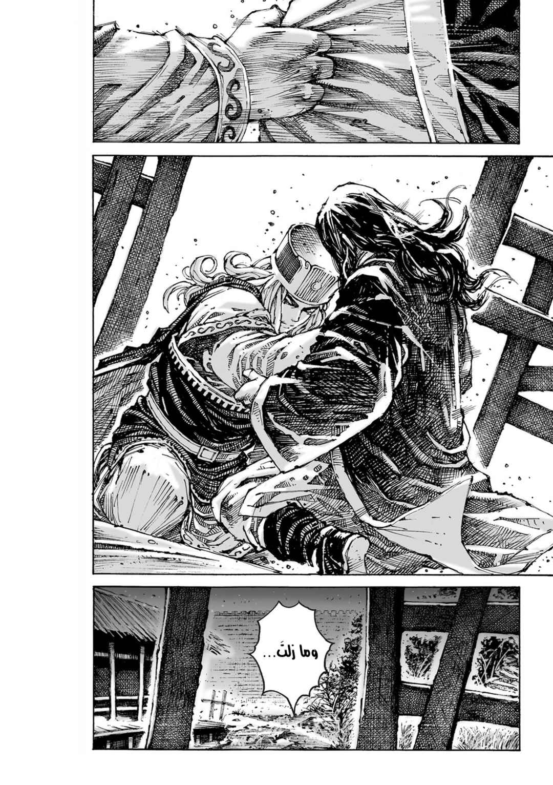 Huǒfèng Liáoyuán Chapter 618 - Page 21