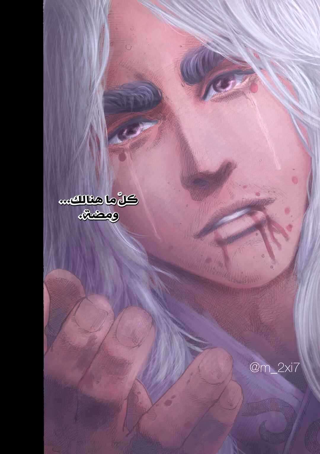 Huǒfèng Liáoyuán Chapter 618 - Page 45