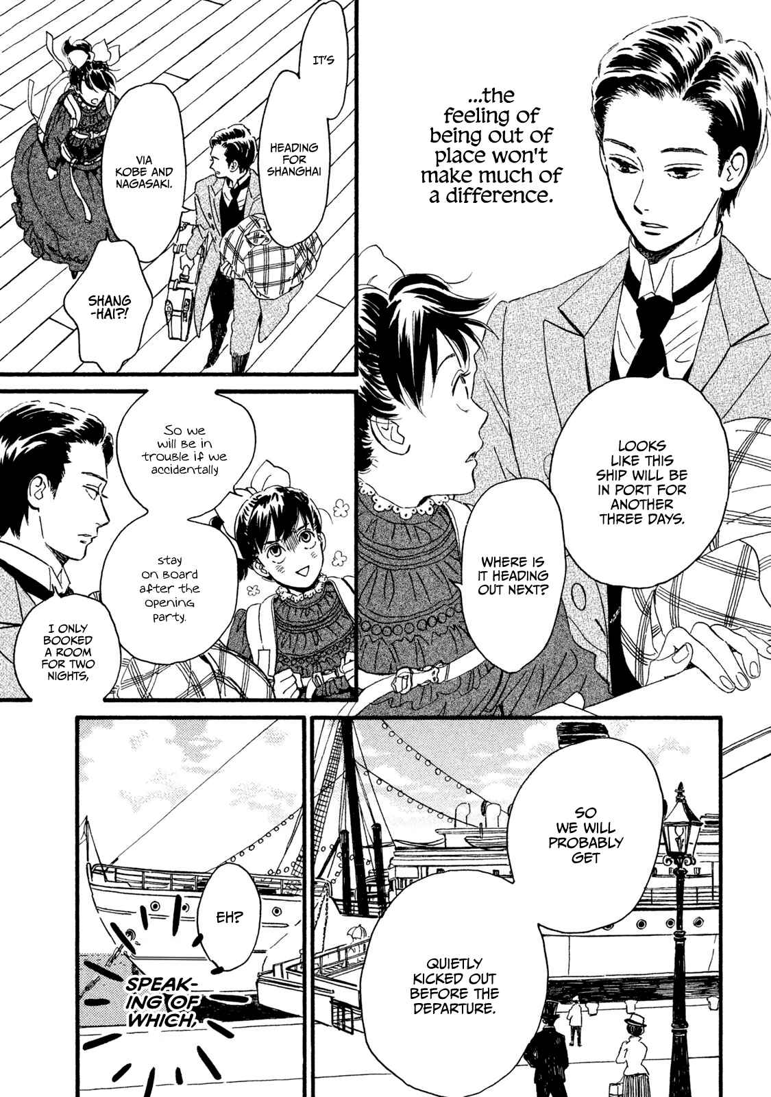 Namida Ame to Serenade Chapter 13 - Page 4