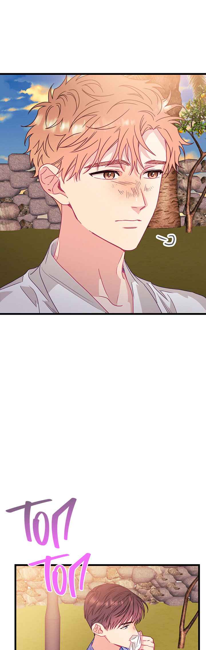 A Morning Kiss at Tiffany's Chapter 66 - Page 16