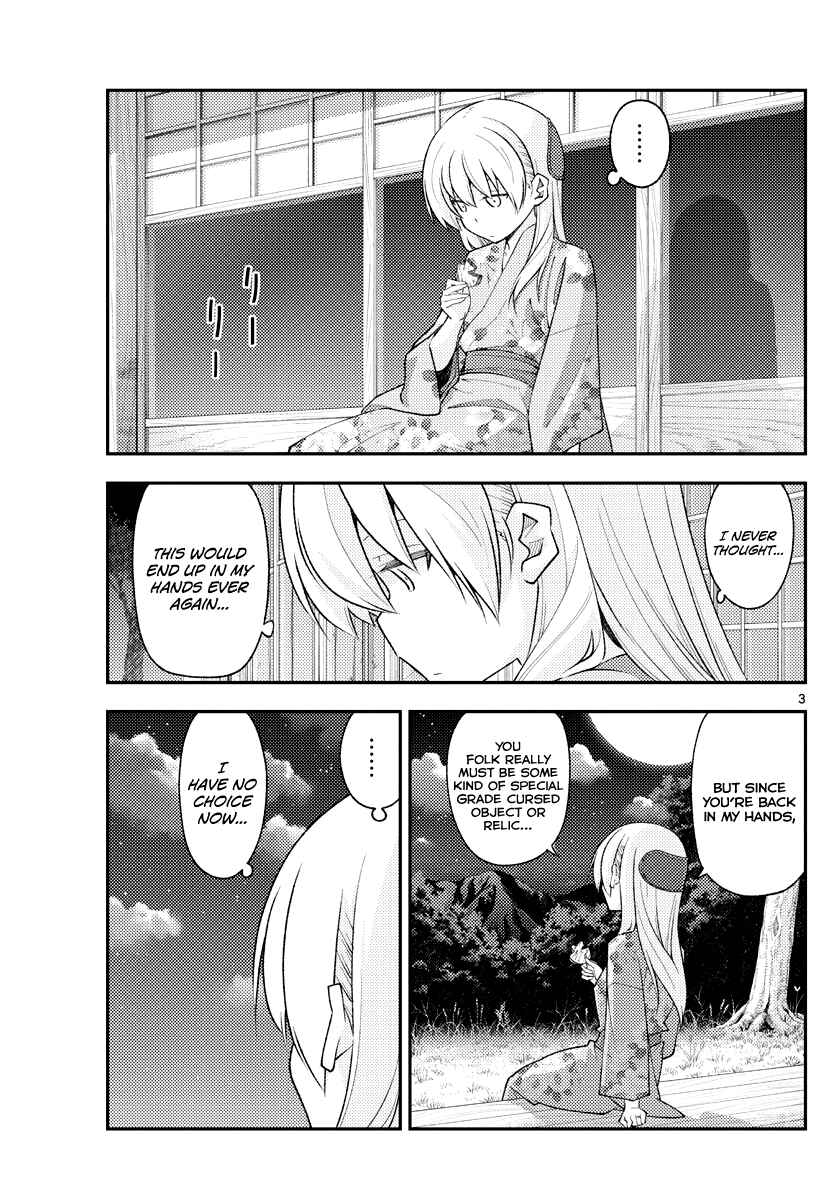 Tonikaku Kawaii Chapter 187 - Page 3