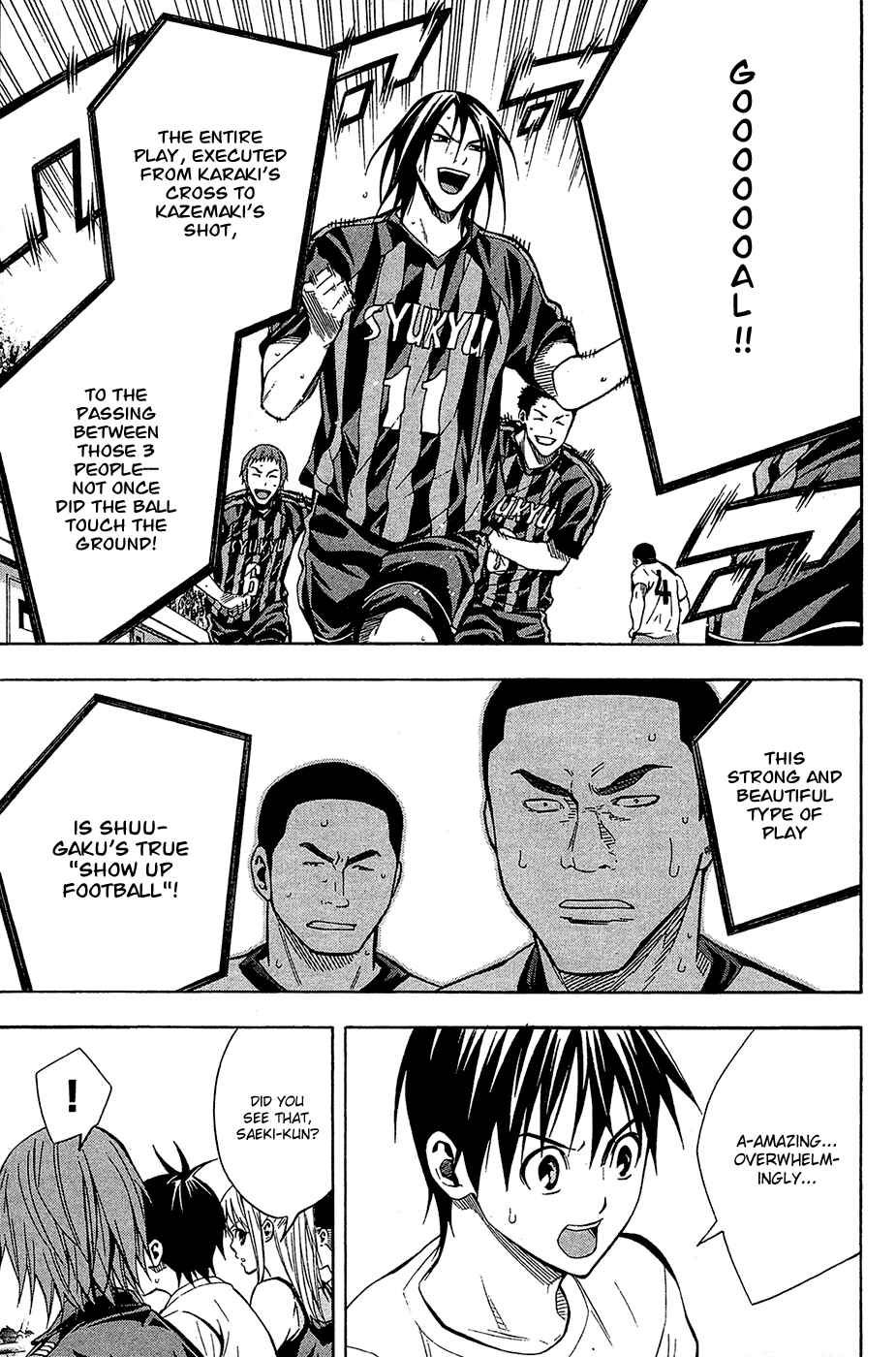Area no Kishi Chapter 117 - Page 11