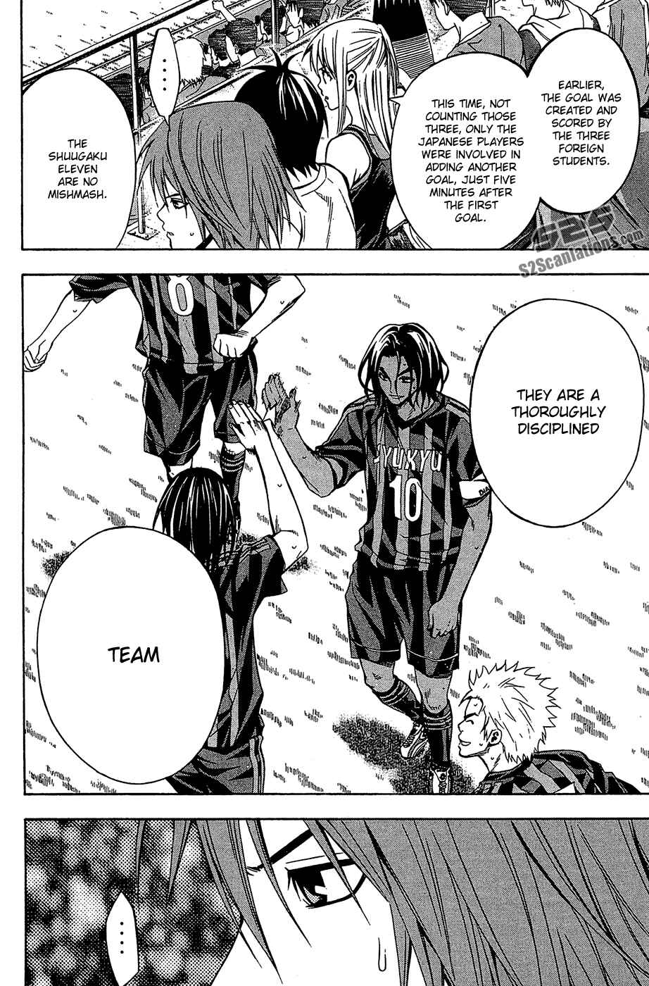 Area no Kishi Chapter 117 - Page 12