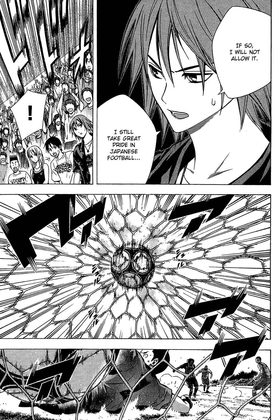 Area no Kishi Chapter 117 - Page 17