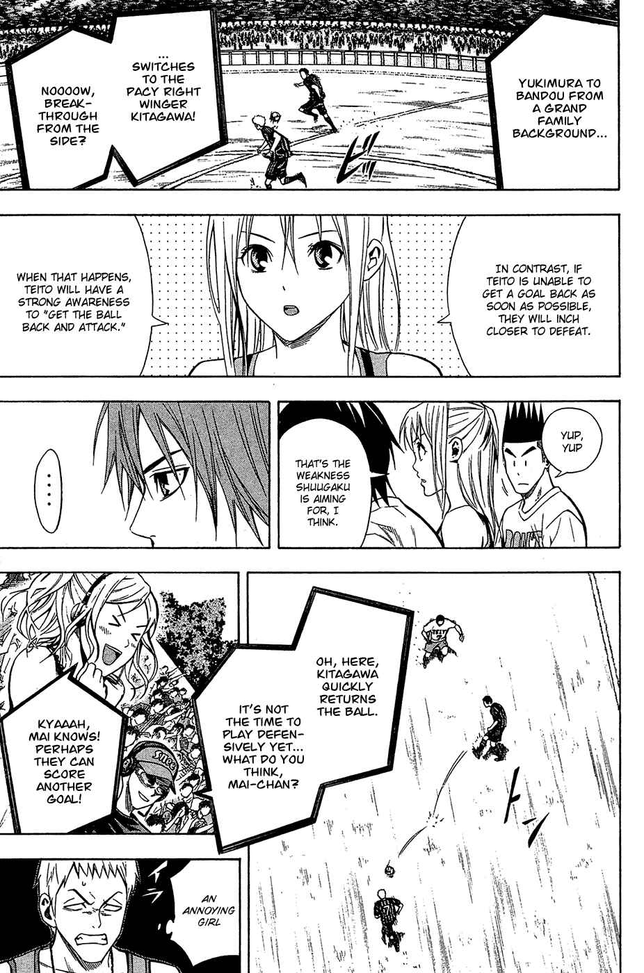 Area no Kishi Chapter 117 - Page 3
