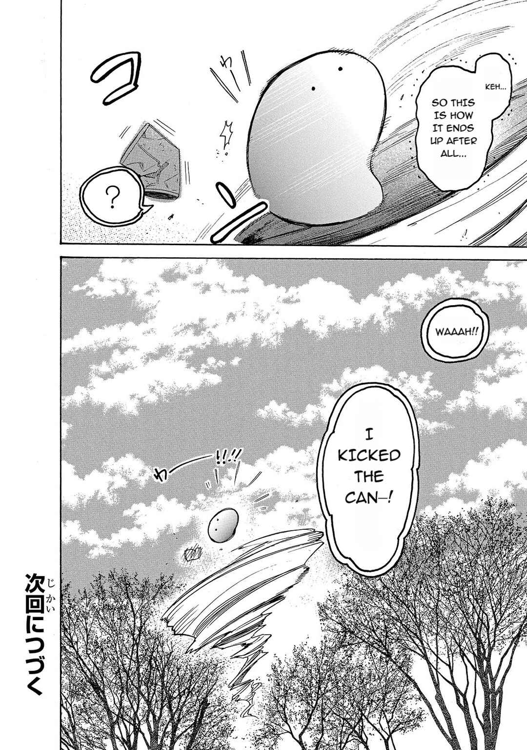 Tondemo Skill de Isekai Hourou Meshi: Sui no Daibouken Chapter 59 - Page 14