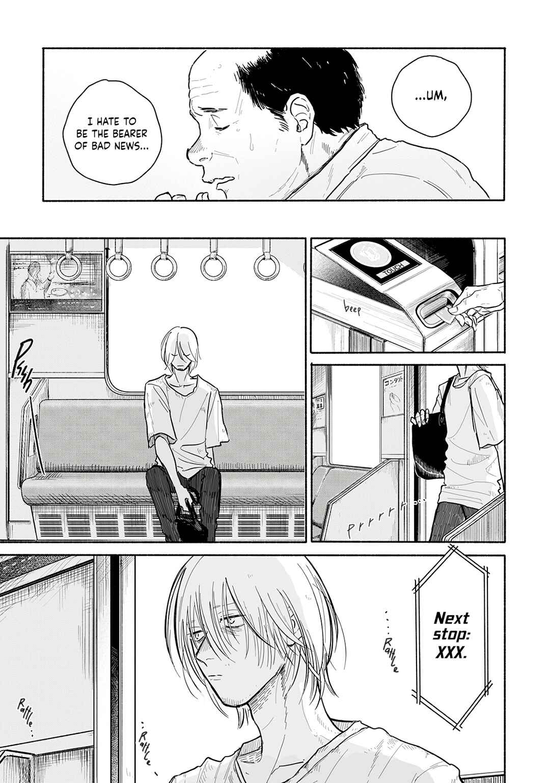 Kegare no Nai Hito Chapter 1 - Page 12