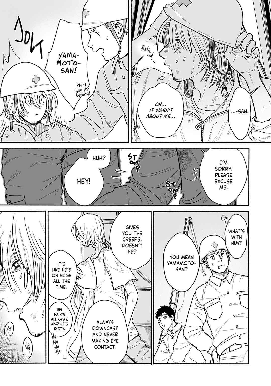 Kegare no Nai Hito Chapter 1 - Page 8