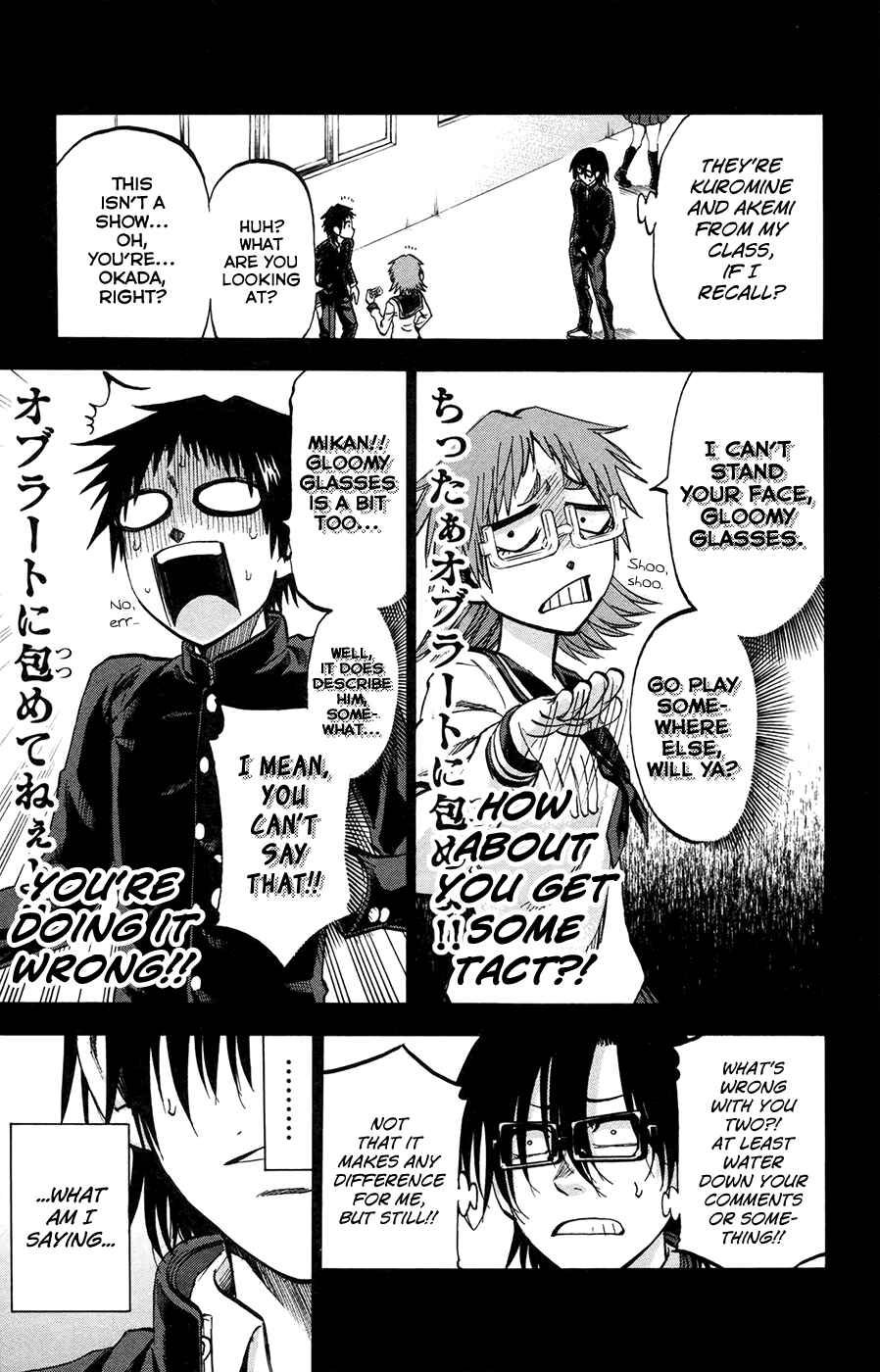 Jitsu wa Watashi wa Chapter 146 - Page 5