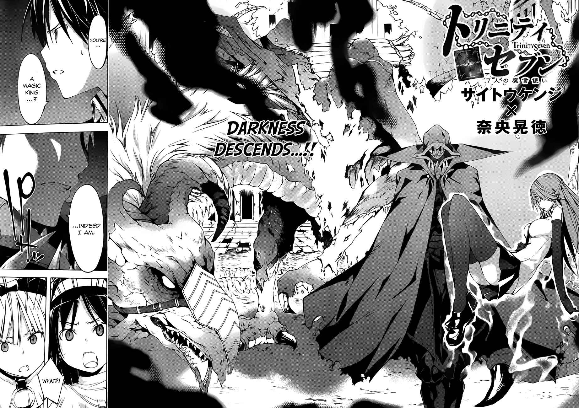 Trinity Seven - 7-Nin no Masho Tsukai Chapter 32 - Page 4