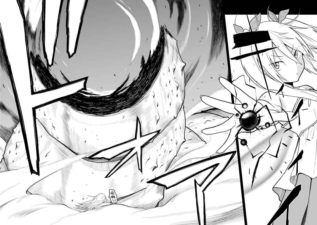 Eroi Koto Suru Tame ni Kyonyuu Bishoujo Dorei wo Katta Hazu ga, Oshishou-sama to Shitawa Rete Omotta Toori ni Ikanaku Naru Hanashi Chapter 18 - Page 6