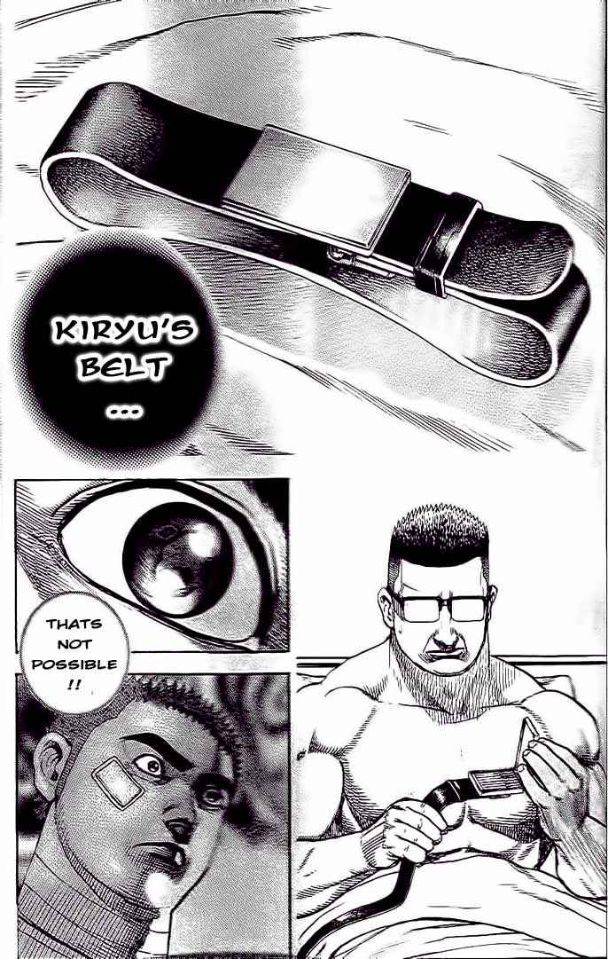 Tough Chapter 232 - Page 10