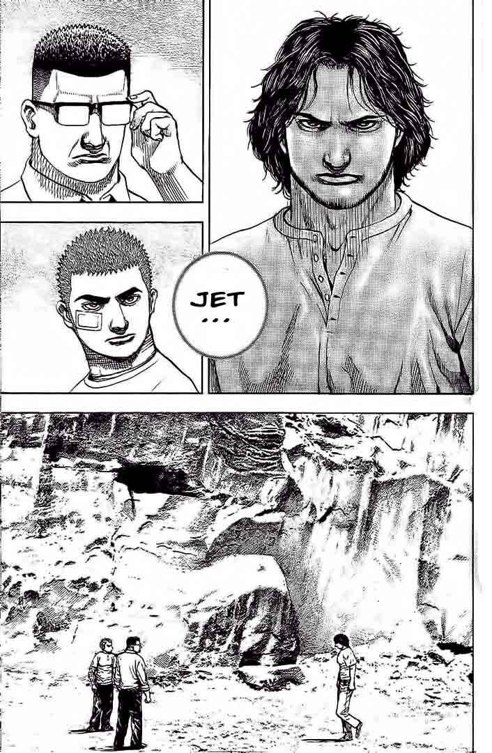 Tough Chapter 232 - Page 13