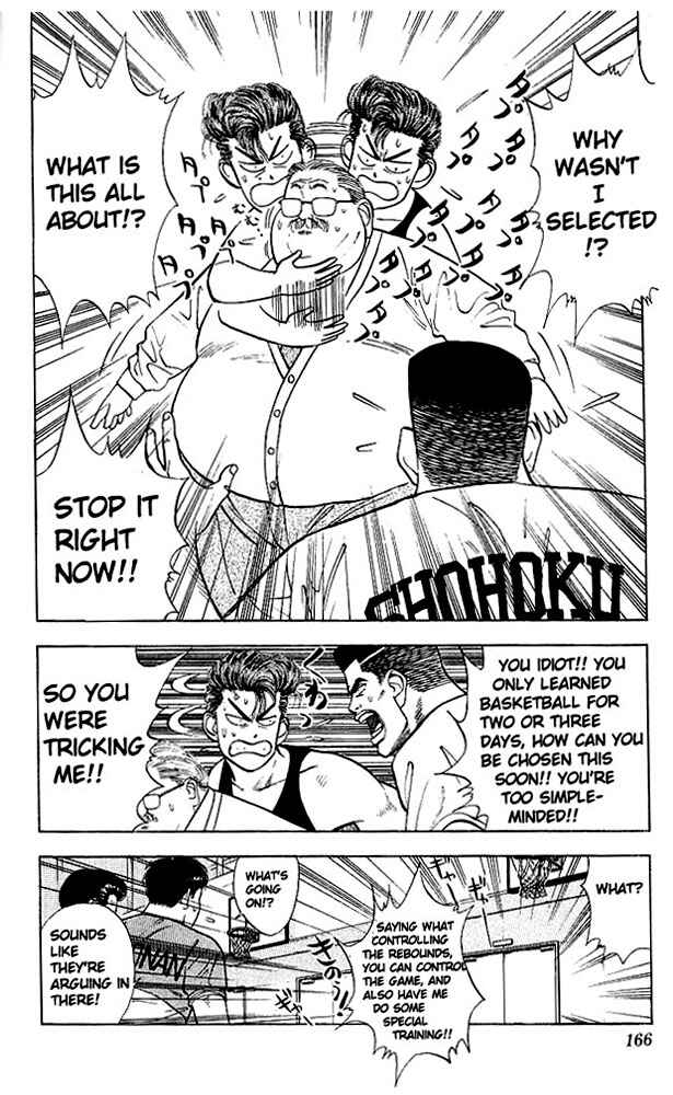 Slam Dunk! Chapter 26 - Page 13