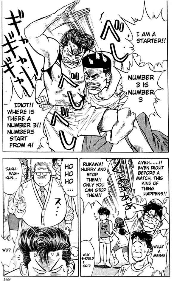 Slam Dunk! Chapter 26 - Page 16