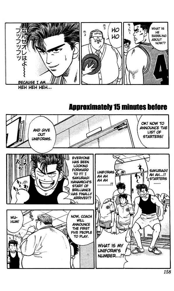 Slam Dunk! Chapter 26 - Page 5