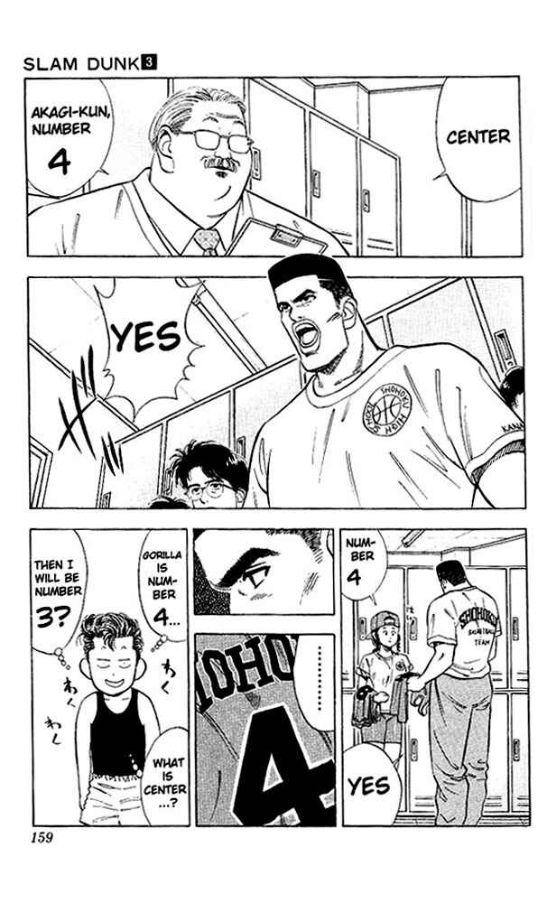 Slam Dunk! Chapter 26 - Page 6