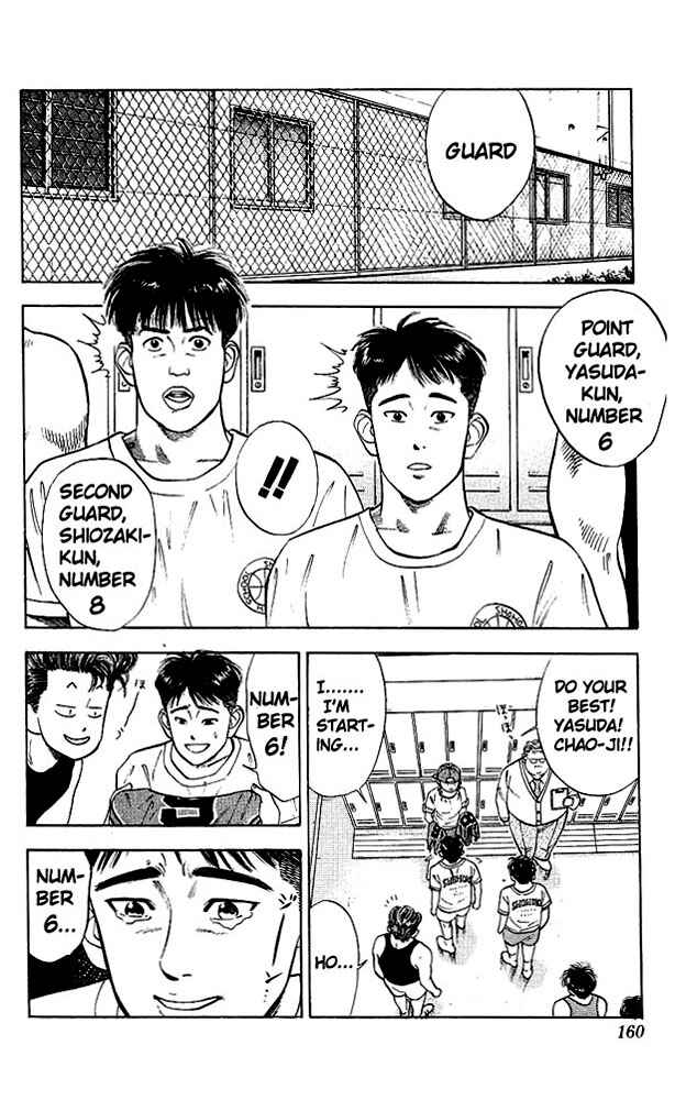 Slam Dunk! Chapter 26 - Page 7