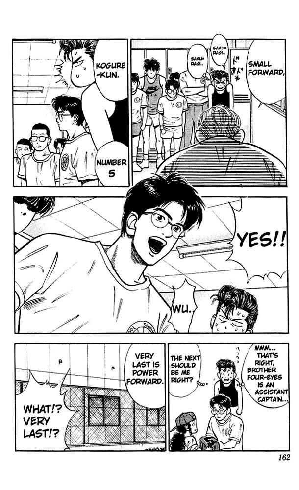 Slam Dunk! Chapter 26 - Page 9